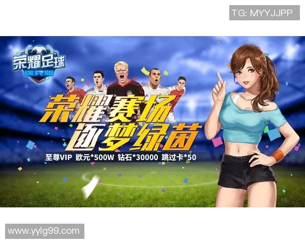 足球明星联手PS5打造虚拟竞技盛宴体验真实赛场激情与荣耀