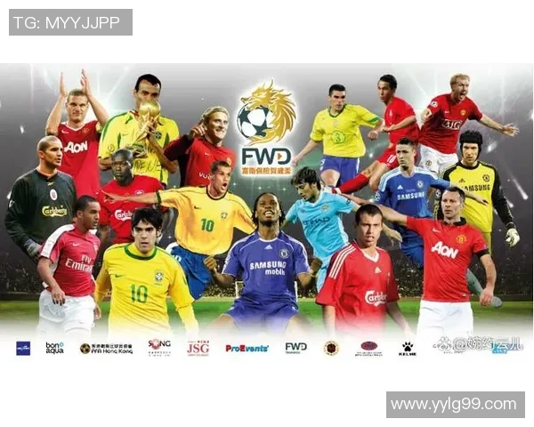 香港足球明星在贵州激情献技展现足球魅力与地方文化交融的精彩演出 香港足球明星在贵州激情献技展现足球魅力与地方文化交融的精彩演出